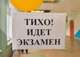 Рособрнадзор: еще 122 школьника стали стобалльниками после пересдачи ЕГЭ