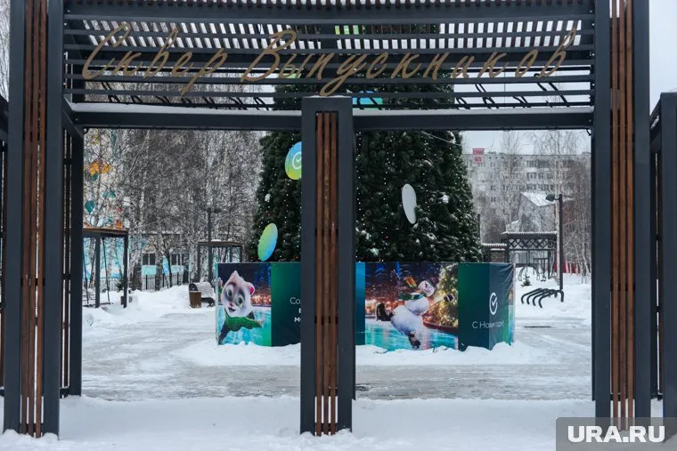 Два сквера Тюменской области внесли в федеральный реестр