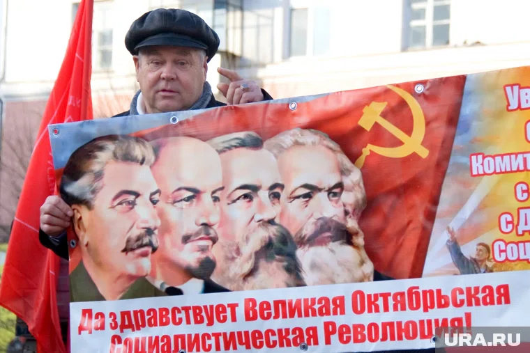 КПРФ отметит 7 ноября пикетами и митингами