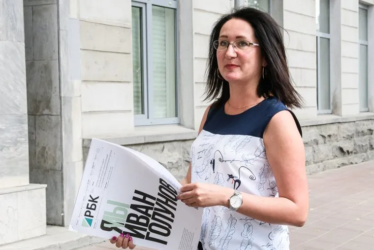 Раздача газет "РБК" и "Коммерсантъ" у полицейского главка. Екатеринбург