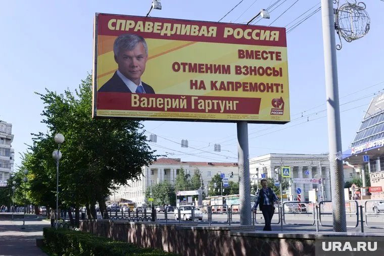 Предвыборные лозунги Гартунга стали причиной скандала в Магнитке
