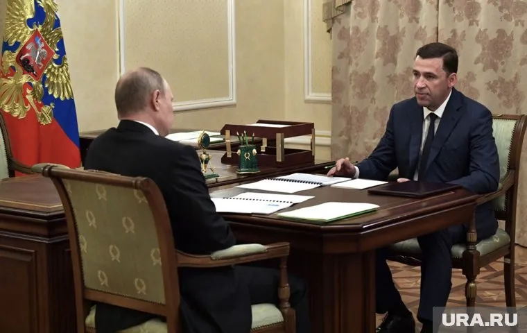 Владимир Путин остался доволен работой Евгения Куйвашева