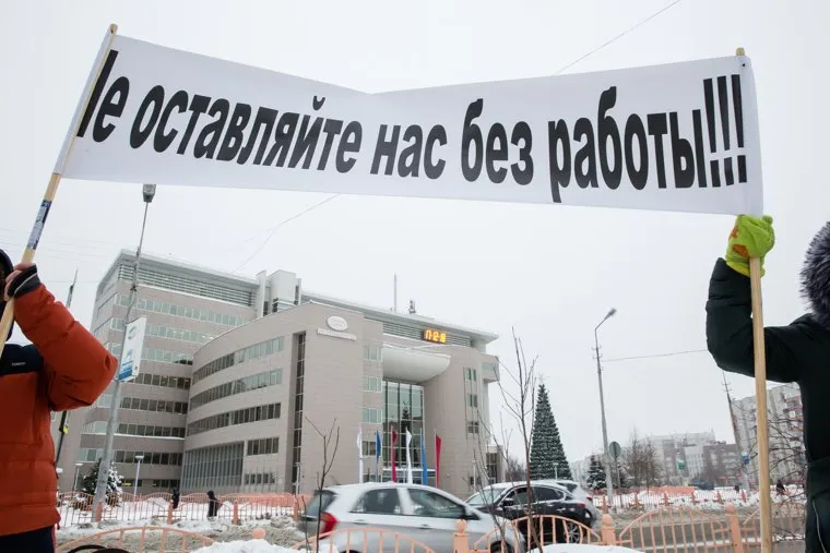 Пикет компаний-подрядчиков перед офисом компании