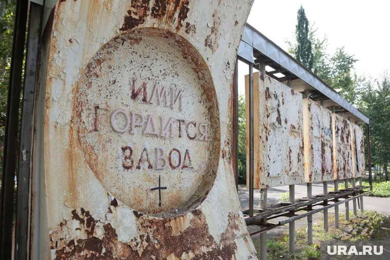 По мнению ветеранов завода, Лев Шляпин не имеет права занимать должность арбитражного управляющего заводом