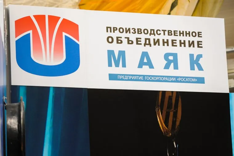 Российско-Казахстанский форум межрегионального сотрудничества с участием Владимира Путина и Нурсултана Назарбаева. Челябинск, по маяк