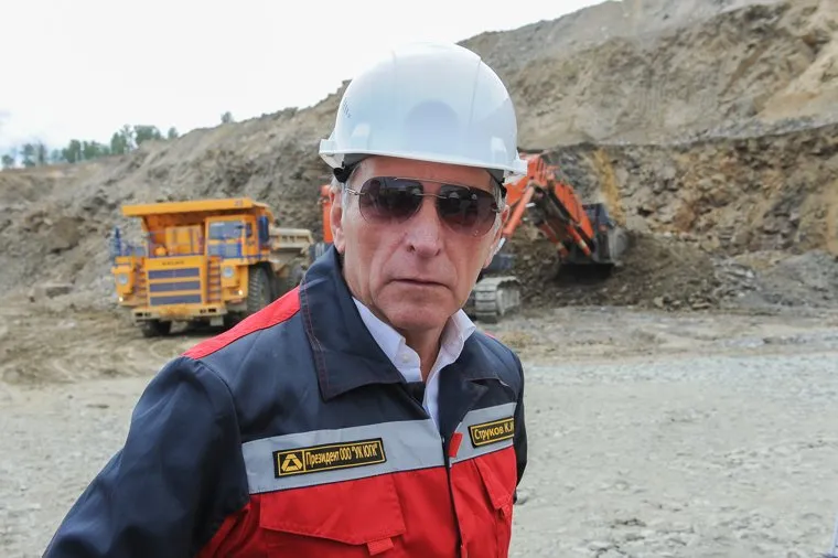 Южуралзолото ЮГК Струков Пласт Челябинск