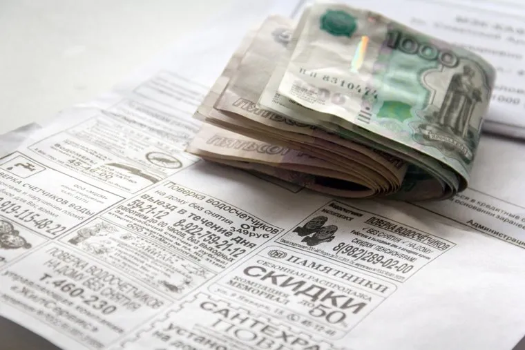 Клипарт. Ноябрь. Магнитогорск, жкх, рубли, деньги, реклама на квитанциях, платежка