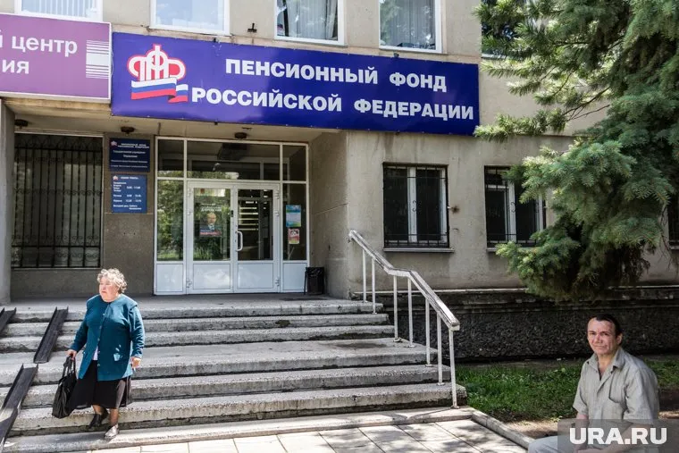 Главу пенсионного фонда в Магнитогорске судят за взятку