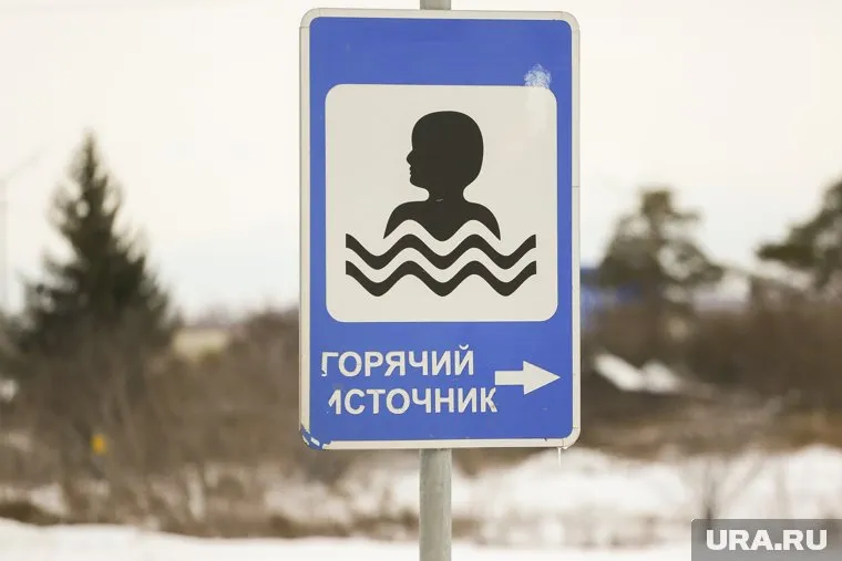 Термальные курорты региона привлекают туристов в любое время года