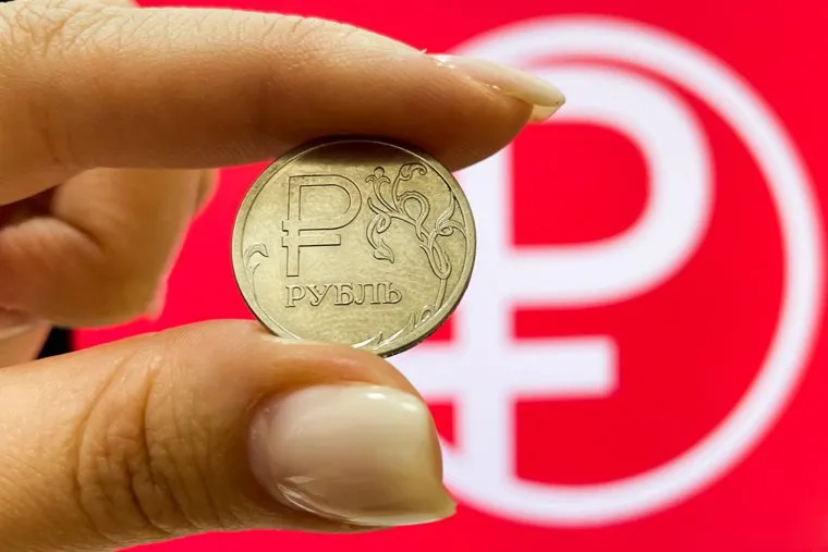 Рубль. Челябинск