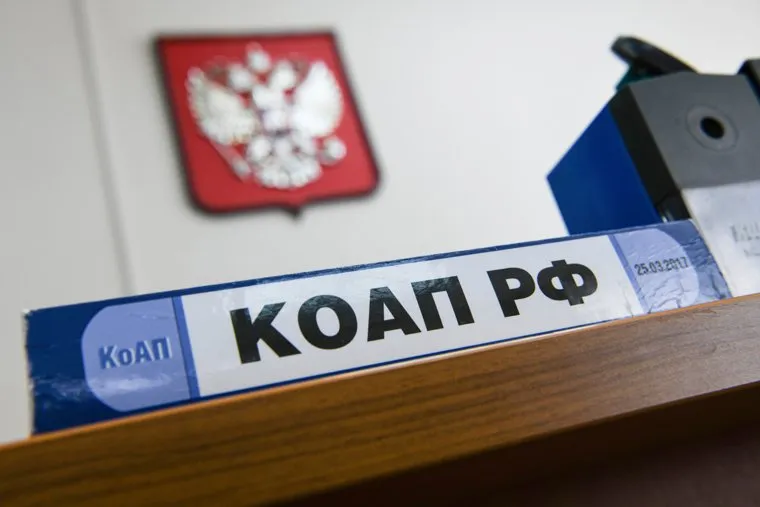 Третье судебное заседание по административному правонарушению Тимофея Радя. Екатеринбург