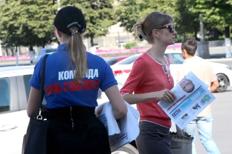 Агитация ИльтяковКурган