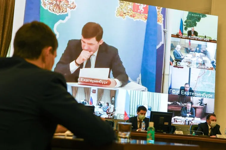 Совещание в полпредстве по распространению новой коронавирусной инфекции в УрФО. Екатеринбург