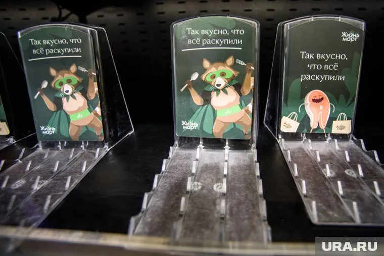 К проверке «Жизьмарта» подключилась прокуратура