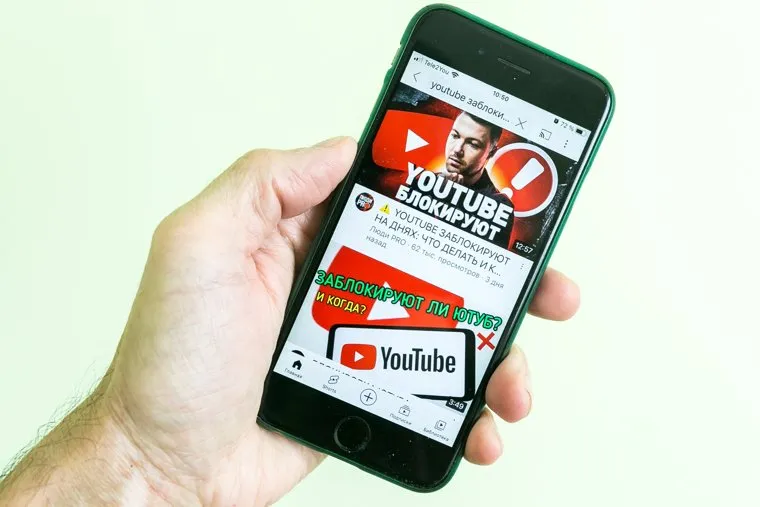 Клипарт Youtube. Тюмень