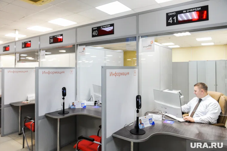 В МФЦ Ямала можно оформить недвижимость, расположенную на новых территориях России