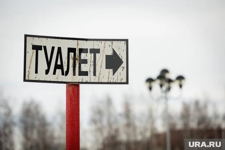 Мужчина не постеснялся прохожих