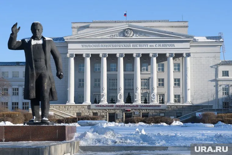 Уральский федеральный университет отметил 100-летие