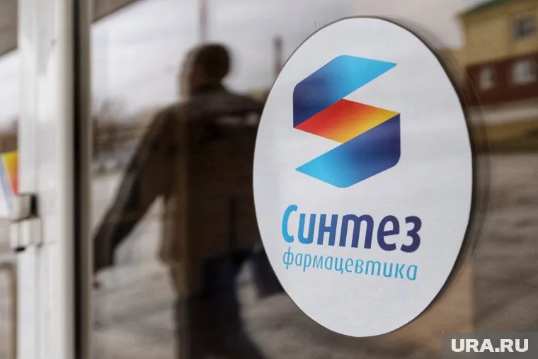 На заводе «Синтез» построили цех по выпуску инъекционных препаратов