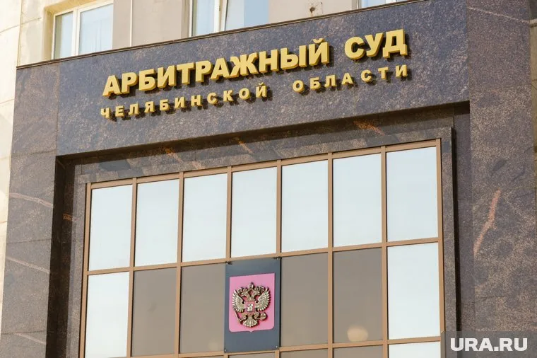 Арбитражный суд Челябинской области принял заявление о признании Александра Сребрянского банкротом