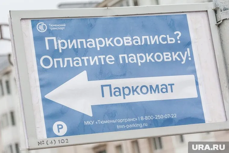 Перегруженность платных парковок приведет к их ощутимому удорожанию