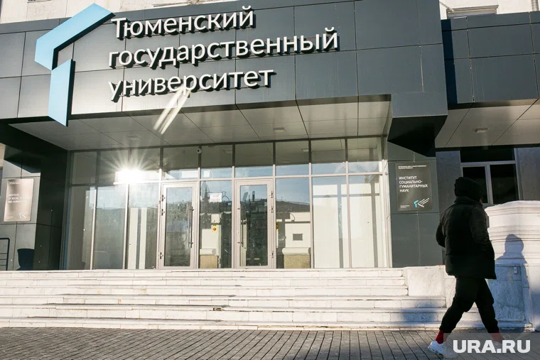 ТюмГУ вошел в десятку лучших вузов страны по подготовке специалистов госуправления