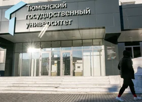 Тюменский вуз вошел в топ университетов в сфере госуправления