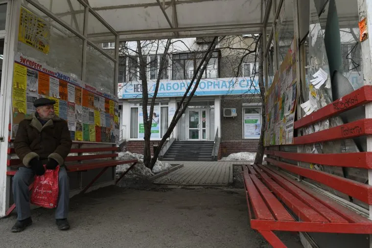 Лабараторная служба "Helix". Екатеринбург