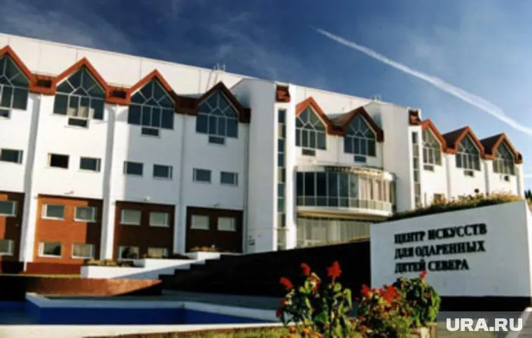 Так выглядит «Центр для одаренных детей Севера»