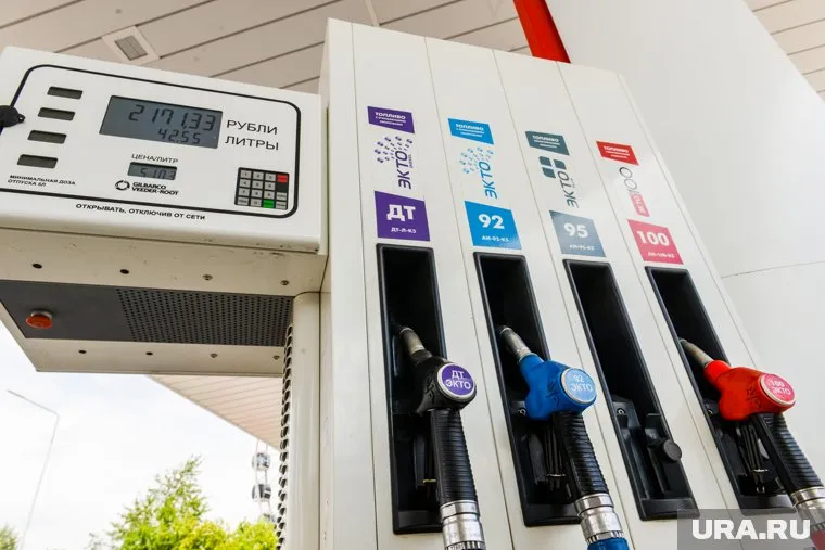 Челябинская область вновь стала лидером среди субъектов по ценам на топливо