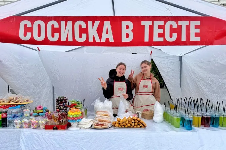 День города 2024. Курган