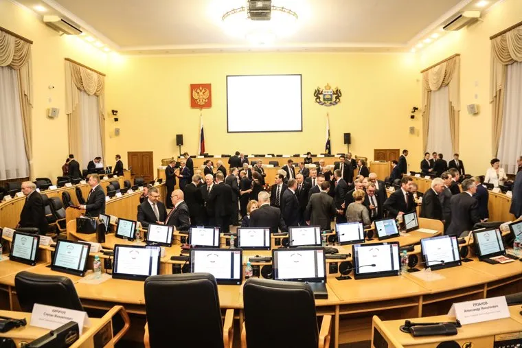 Торжественное заседание посвященное 25 летию областной думы. Тюмень