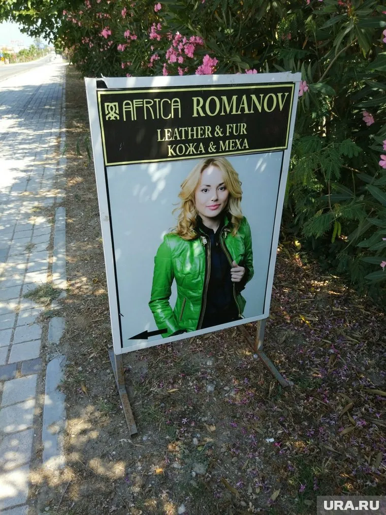 Сама актриса узнала о появлении своего изображения на баннерах от пермяков