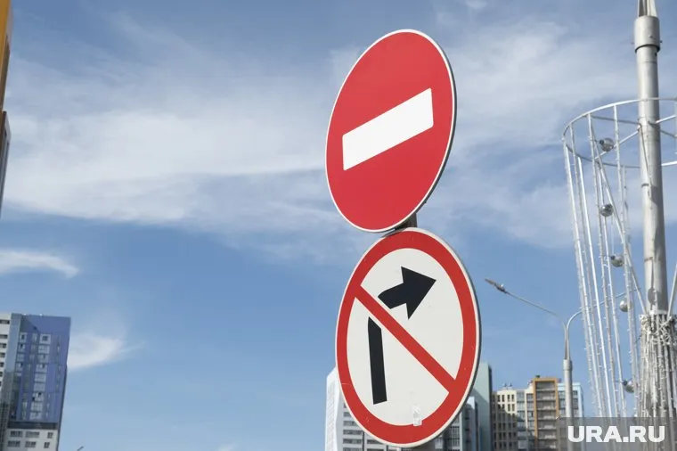 Проезд ограничен до 4 июня