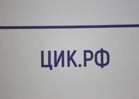 ЦИК РФ: ЕР побила рекорд пятилетней давности по числу голосов в заксо ЯНАО
