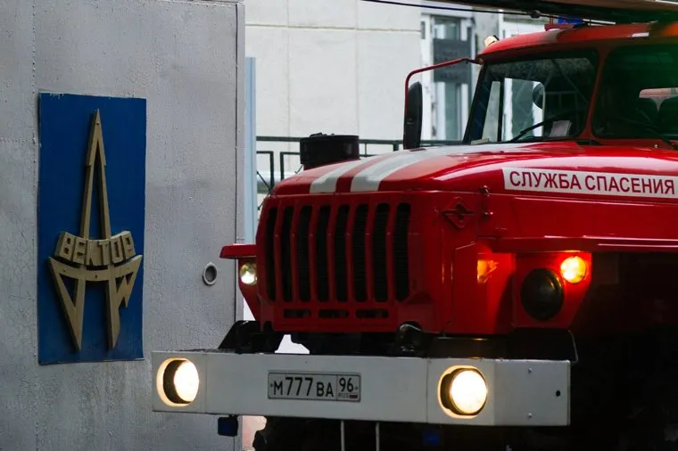 АО Уральское производственное предприятие "Вектор". Екатеринбург