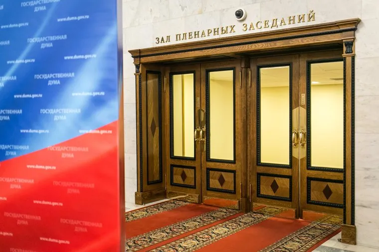 Выборы омбудсмена. Госдума. Москва, зал пленарных заседаний госдумы