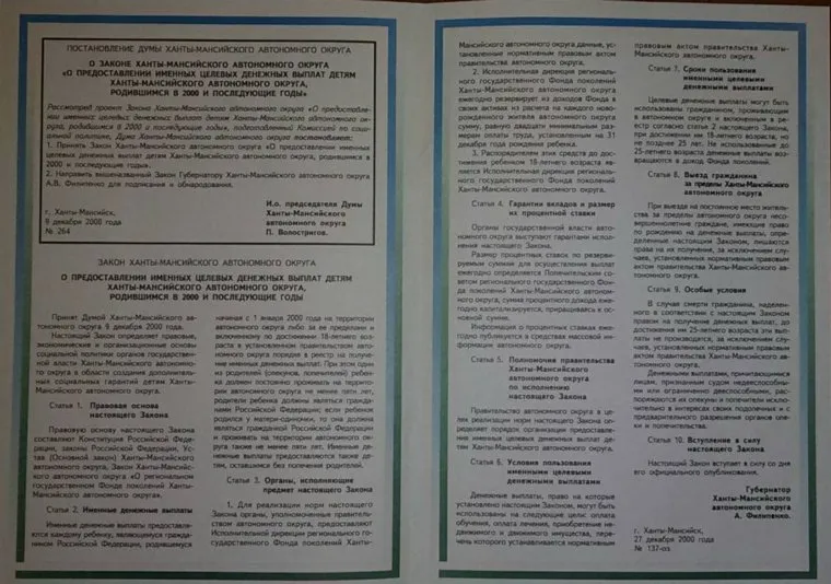 alt-text