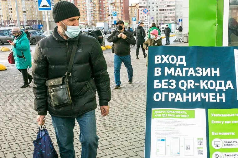 Проверка qr кодов в торговом центре Галерея Вояж. Тюмень