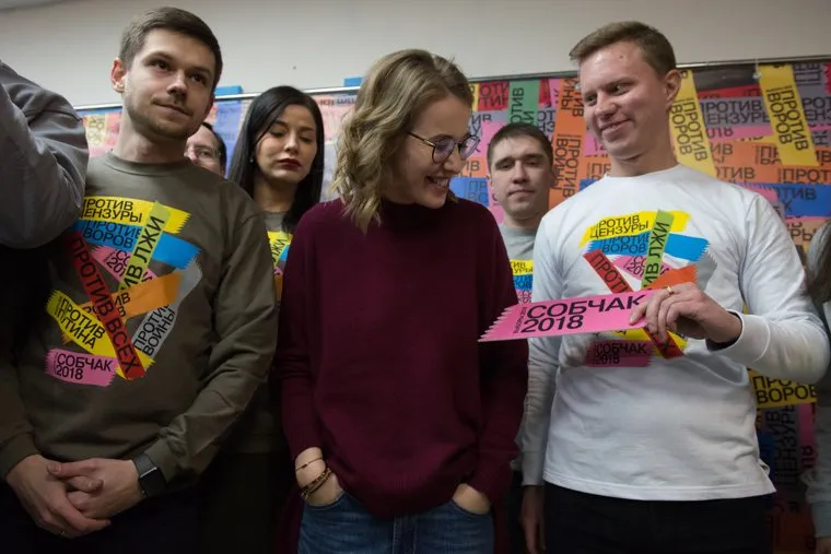 Открытие предвыборного штаба Ксении Собчак и посещение дома на улице Кошевого. Екатеринбург, собчак ксения, рон евгений