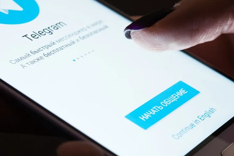 Мессенджер Telegram на русском. Екатеринбург