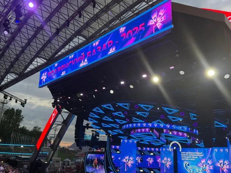 34-й Славянский базар в Витебске закончился