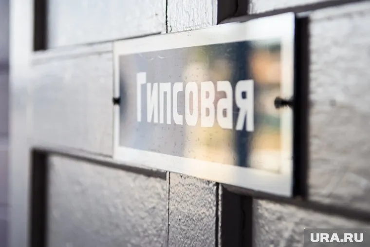 Челябинка получила черепно-мозговую травму и сотрясение мозга, однако не дождалась компенсации 