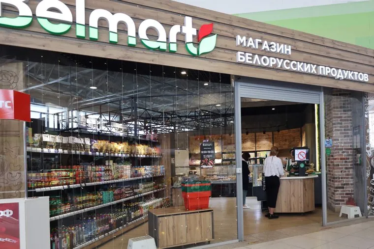 Рынок. Курган