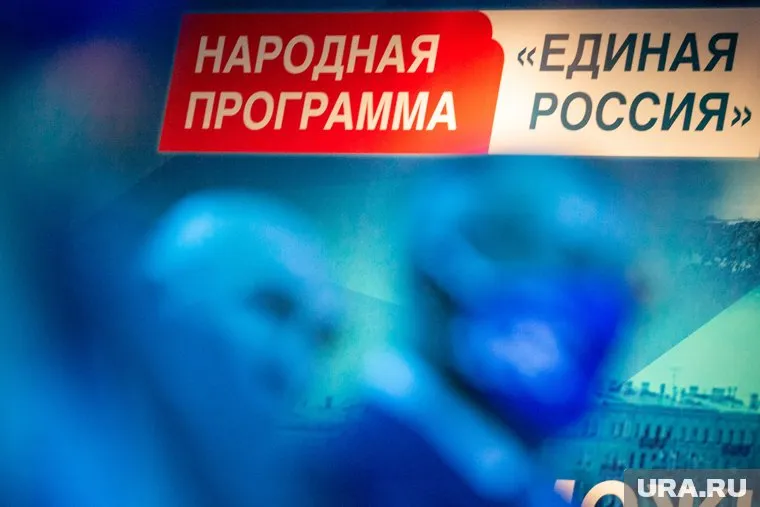 «Народная программа» партии должна отражать новые цели и задачи нацпроектов
