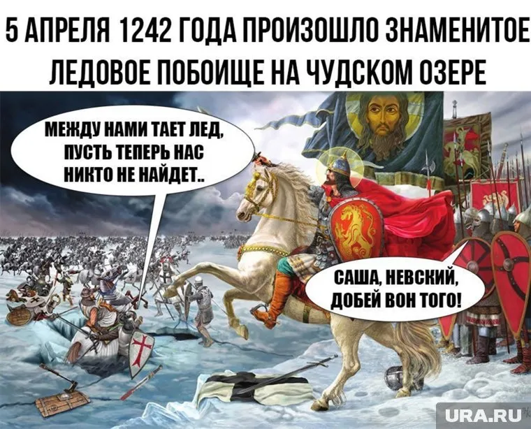 Между нами тает лед…