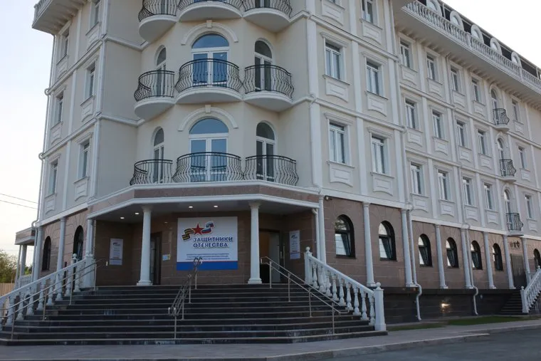 Открытие Защитники Отечества. Тюмень 