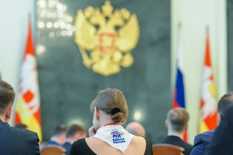 Заседание Президиума Регионального политического совета партии «Единая Россия». Челябинск