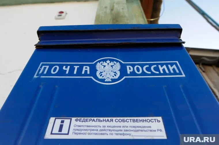 Полицейские выясняют, зачем сотрудница "Почты России" тоннами собирала корреспонденцию