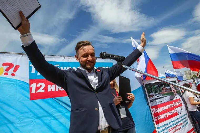 Митинг сторонников Навального 12 июня. Тюмень, куниловский александр, митинг навального, митинг против коррупции